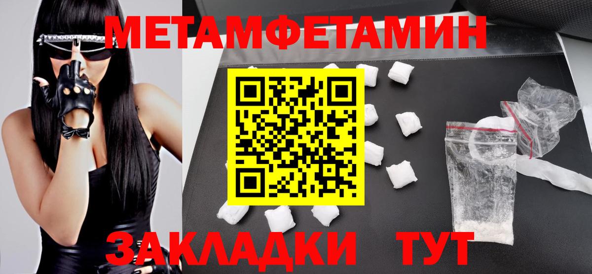 АМФЕТАМИН 98%  Amphetamine  Кумертау  Вход с VPN 