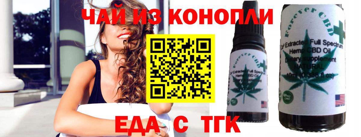 Каннабис Кумертау
