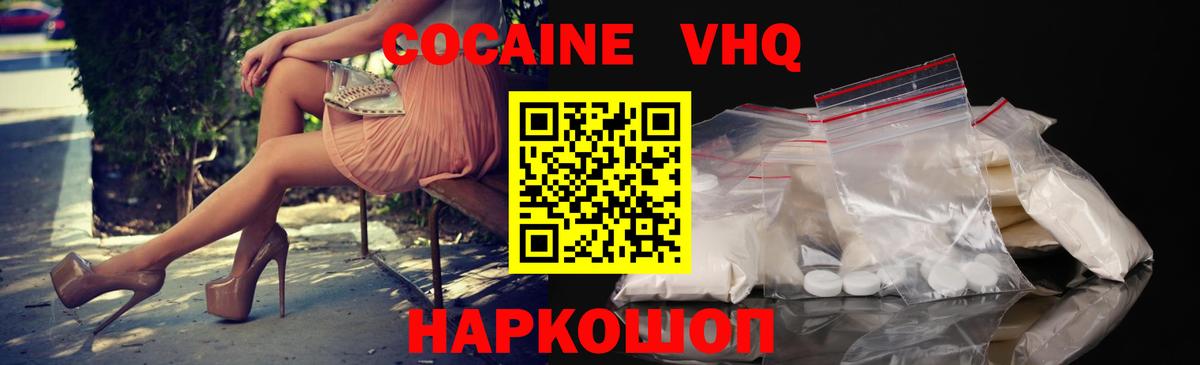 Кетамин  Канабис  Меф   COCAIN  Кумертау  ГАШ  Вход с VPN 