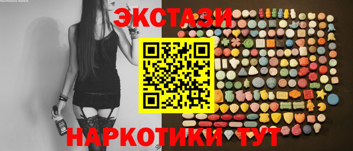 Ecstasy Punisher Кумертау