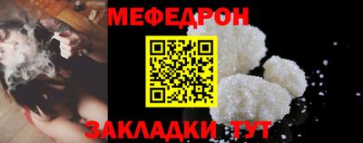 стафф Кандалакша