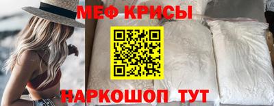стафф Кандалакша