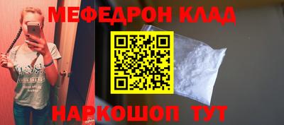 стафф Кандалакша