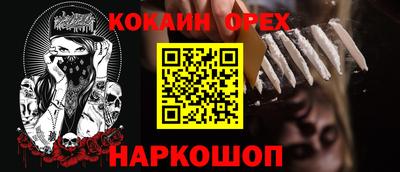 меф VHQ Камышлов