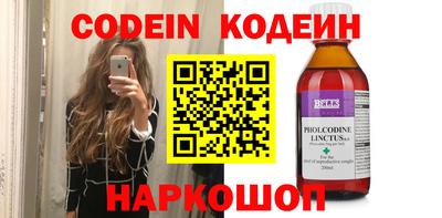герыч Канаш
