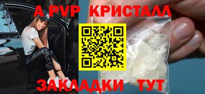 герыч Канаш
