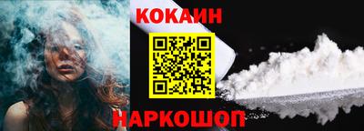 стафф Кандалакша