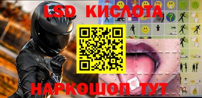 меф VHQ Камышлов