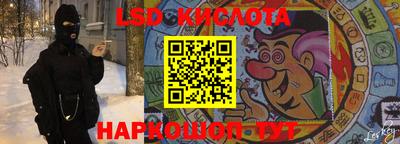 стафф Кандалакша