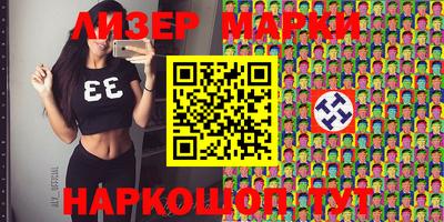 герыч Канаш