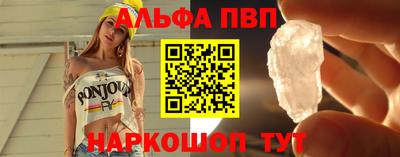 меф VHQ Камышлов