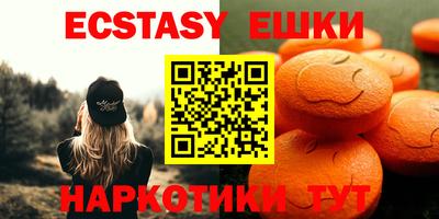 меф VHQ Камышлов
