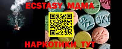 меф VHQ Камышлов