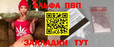 меф VHQ Камышлов