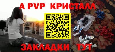 дживик Анапа