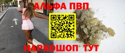 стафф Кандалакша