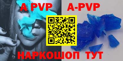 меф VHQ Камышлов