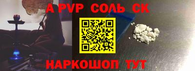 стафф Кандалакша