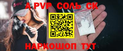 стафф Кандалакша
