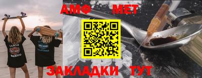 стафф Кандалакша