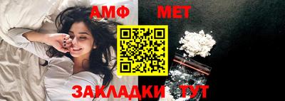 меф VHQ Камышлов