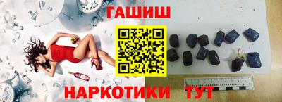герыч Канаш