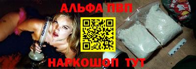 меф VHQ Камышлов