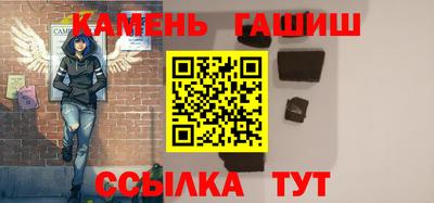 герыч Канаш