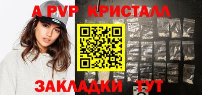 меф VHQ Камышлов