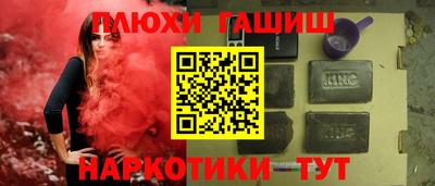 меф VHQ Камышлов