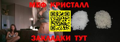 стафф Кандалакша