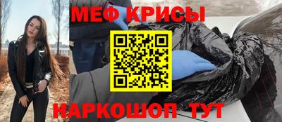 стафф Кандалакша