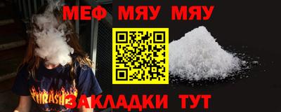 стафф Кандалакша