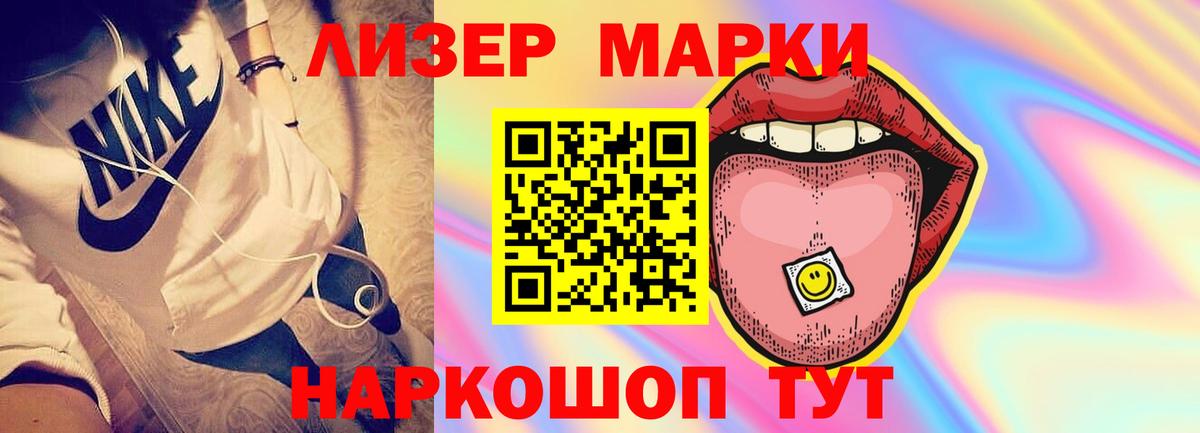 ЛСД экстази кислота Кумертау
