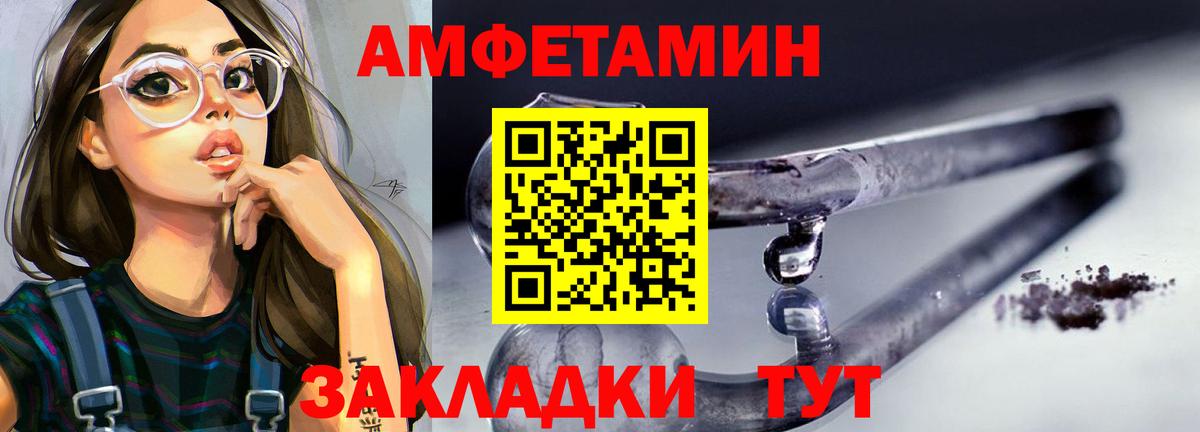 Метамфетамин пудра  Метамфетамин пудра  Вход с VPN  Кумертау 