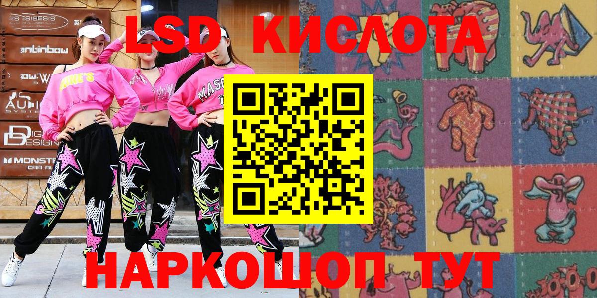 Марки N-bome 1,5мг Кумертау