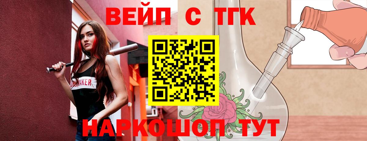 Дистиллят ТГК концентрат Кумертау