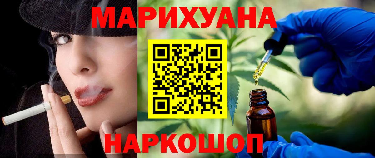 Бошки Шишки AK-47 Кумертау